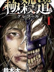 漫画分镜沉默与开口解析配图