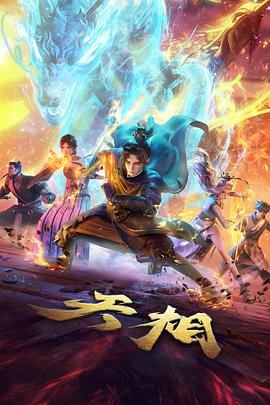 动画中的道歉台词解析配图